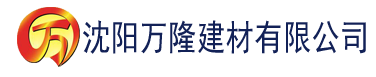 沈阳5x社区直接进入建材有限公司_沈阳轻质石膏厂家抹灰_沈阳石膏自流平生产厂家_沈阳砌筑砂浆厂家